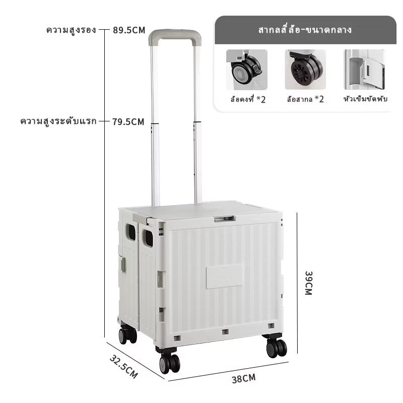 Lovely trolly foldable