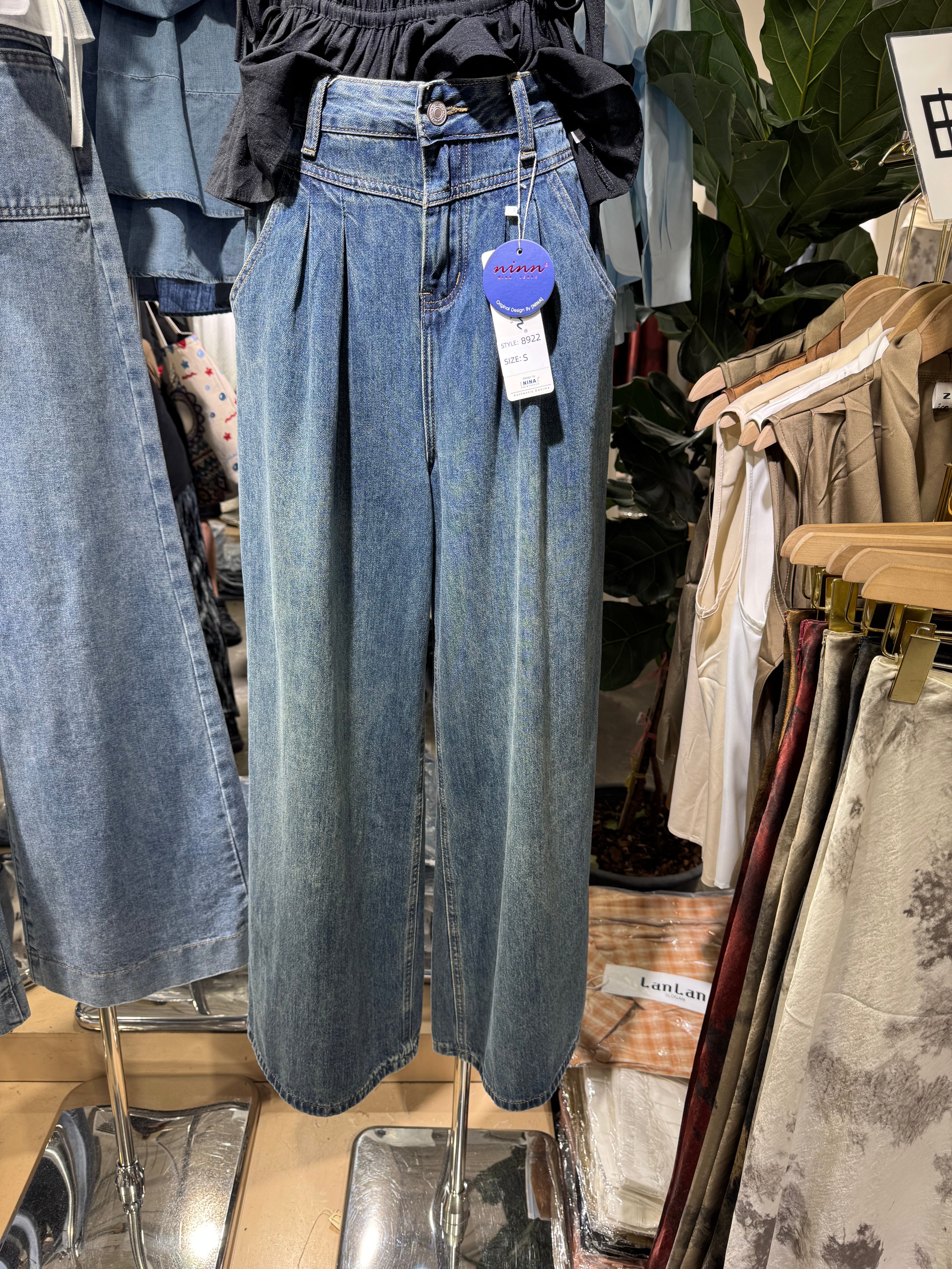 High waist Korean jeans