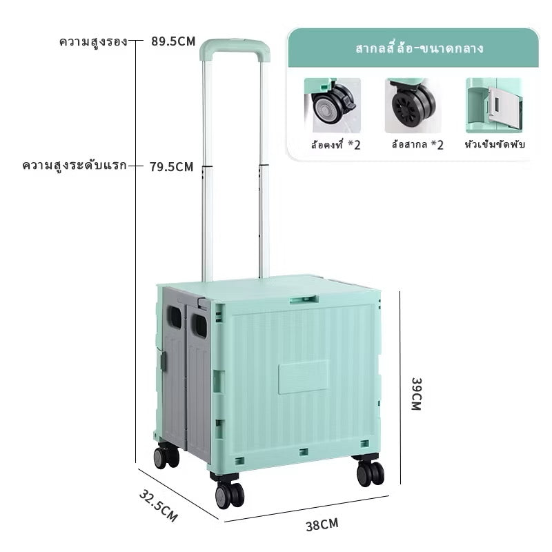 Lovely trolly foldable