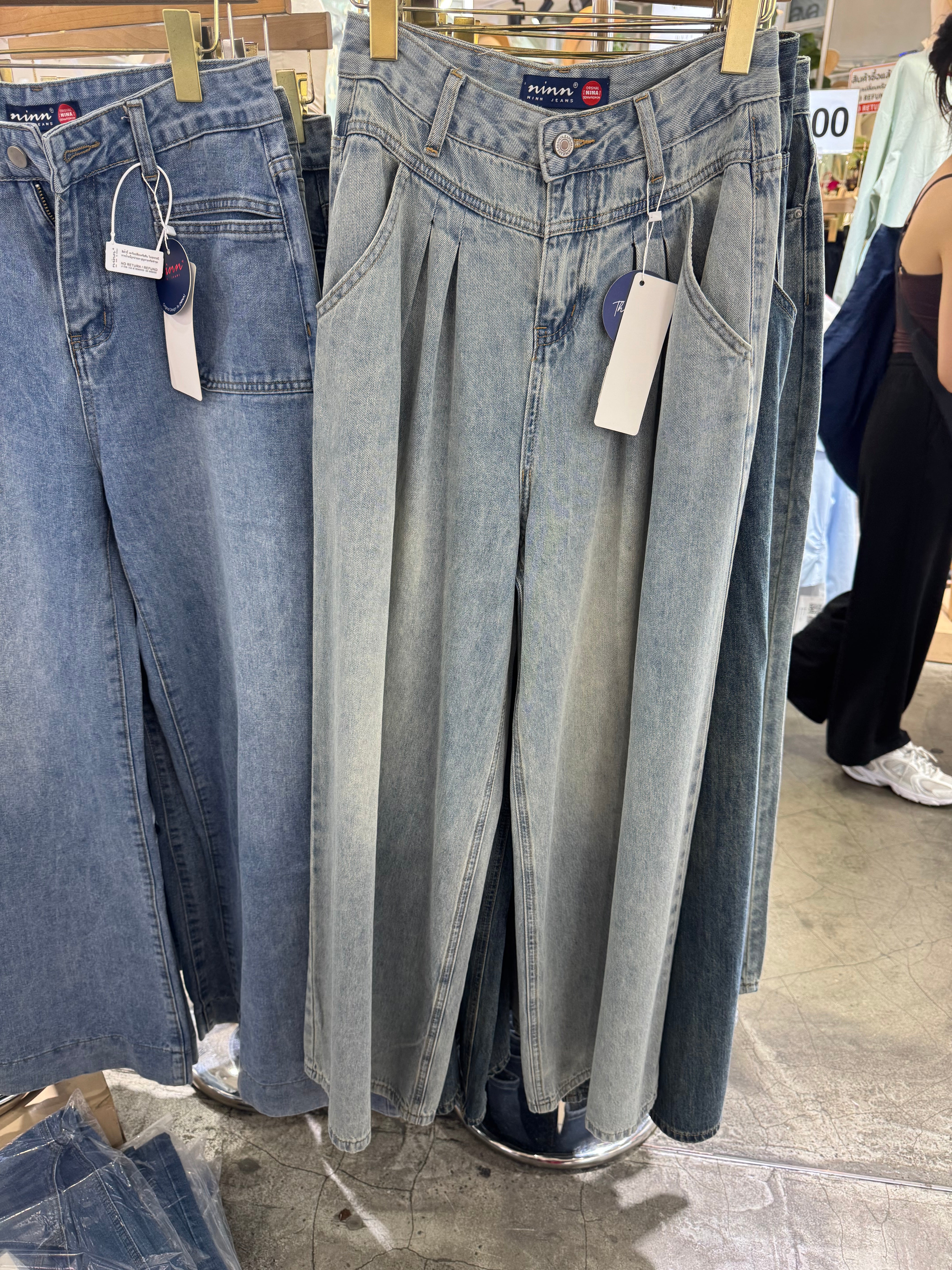High waist Korean jeans