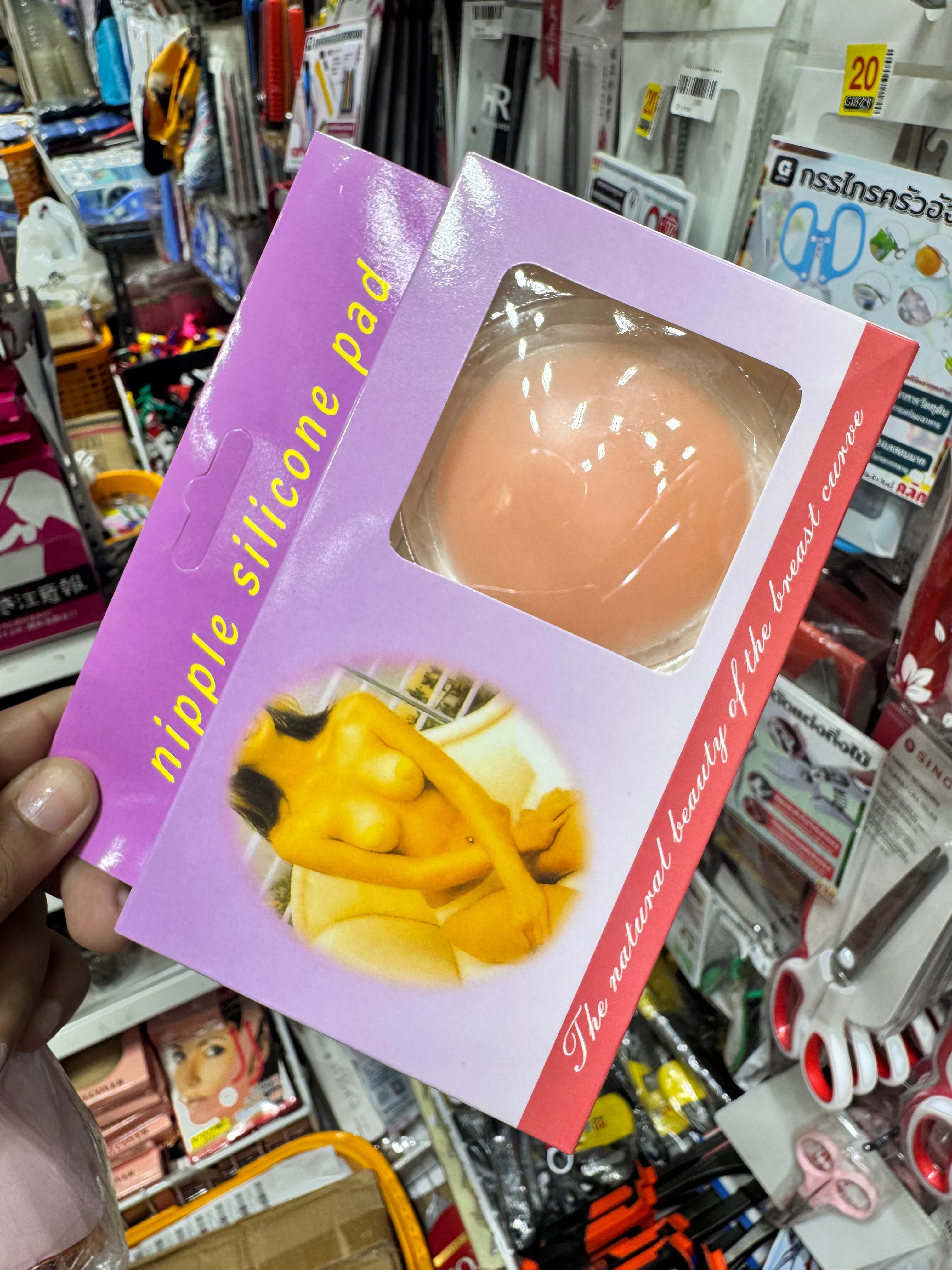 2 pc reusable silicon pad