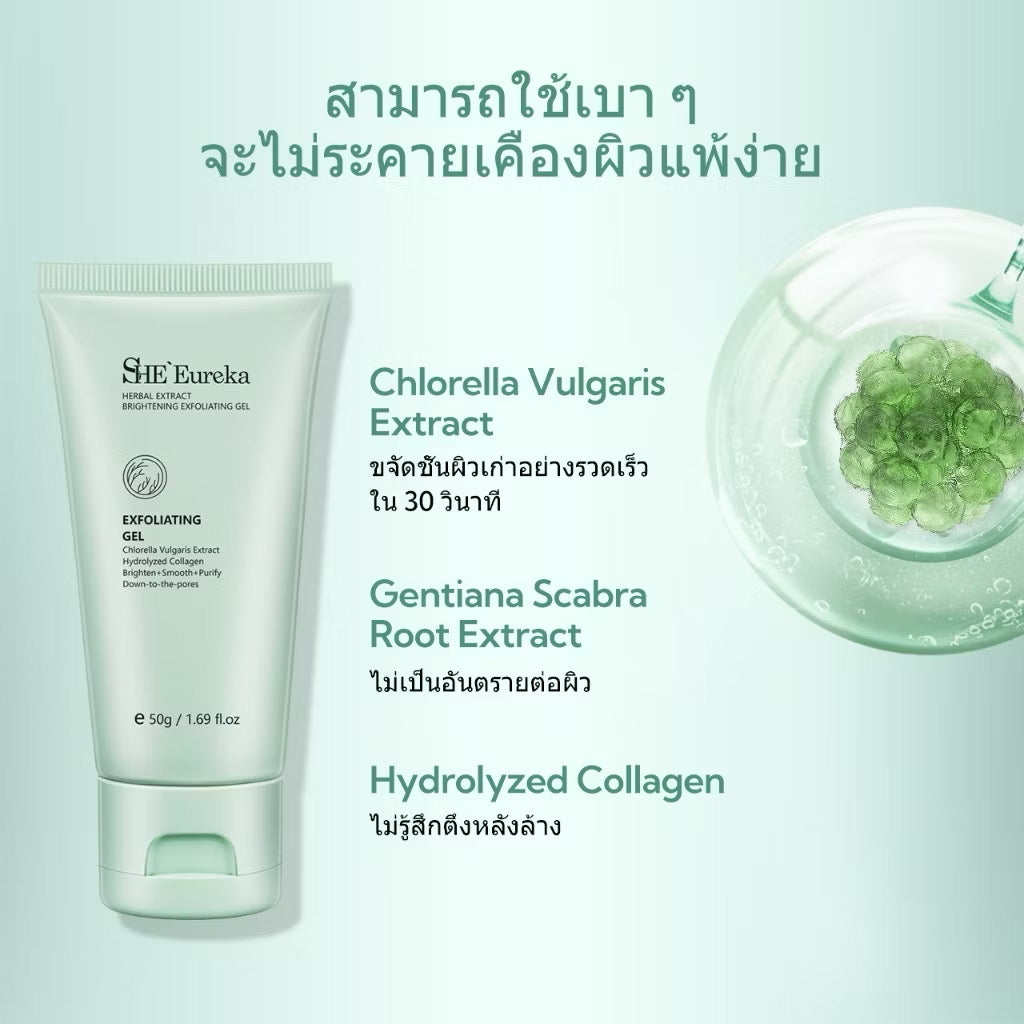 Exfoliating gel 50g