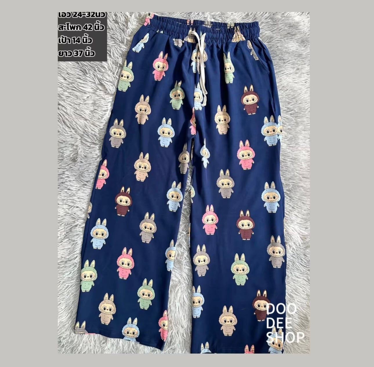 Dodee Pajama