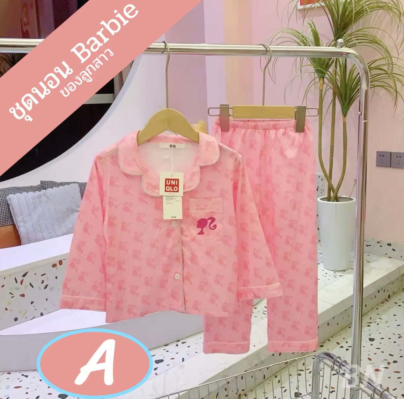 Barbie pajama set