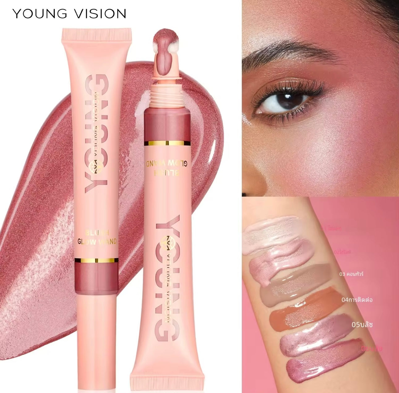 Young vision liquid pump highlighter