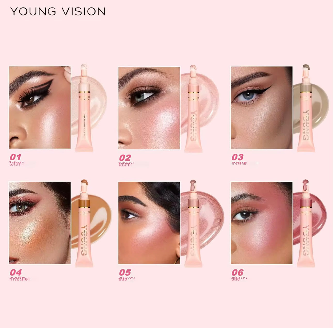 Young vision liquid pump highlighter