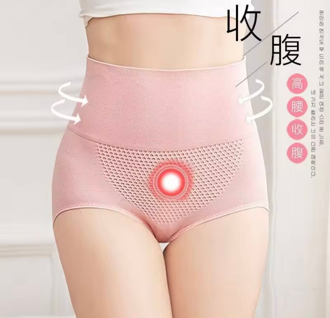 High waist panties