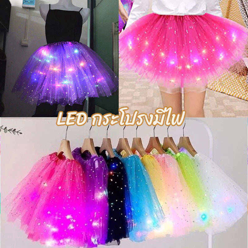 Led skirt