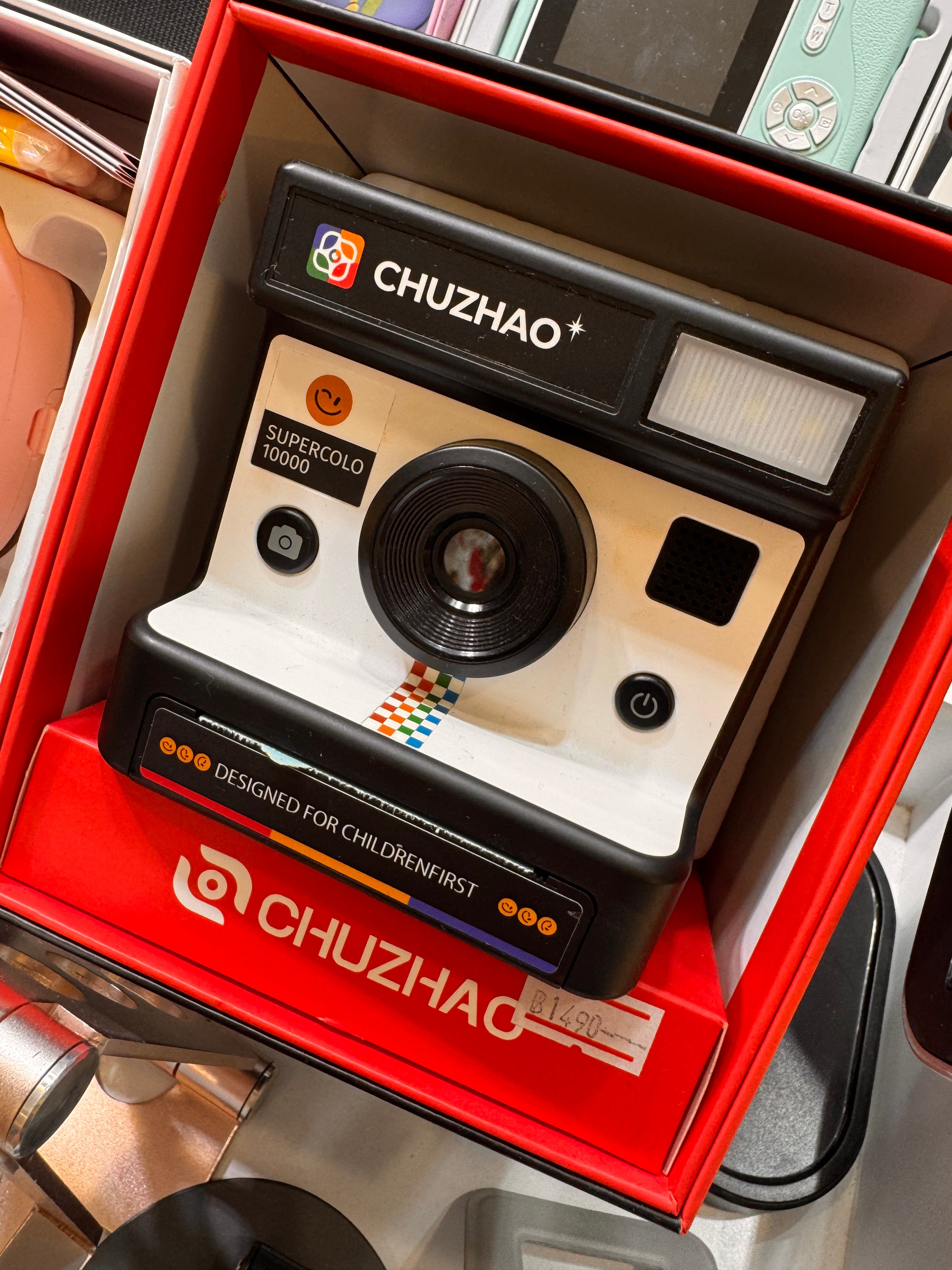 Print photo camera