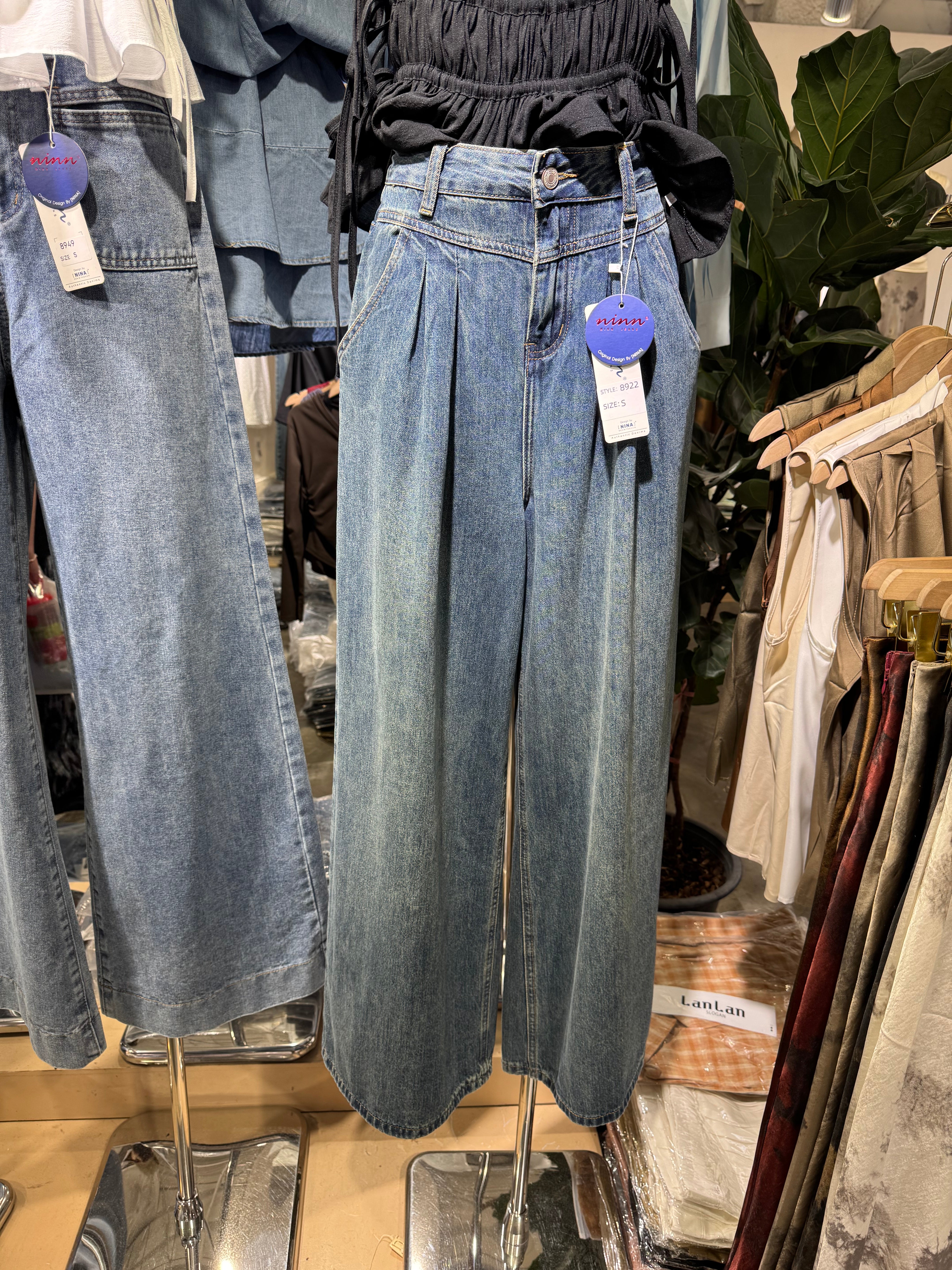High waist Korean jeans