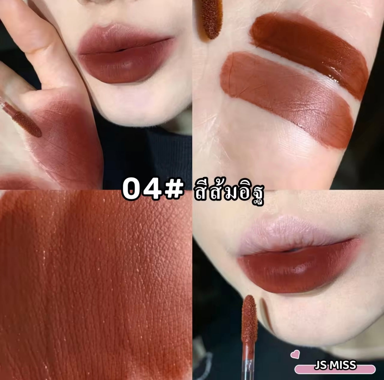 Bunny Bear Lip Color