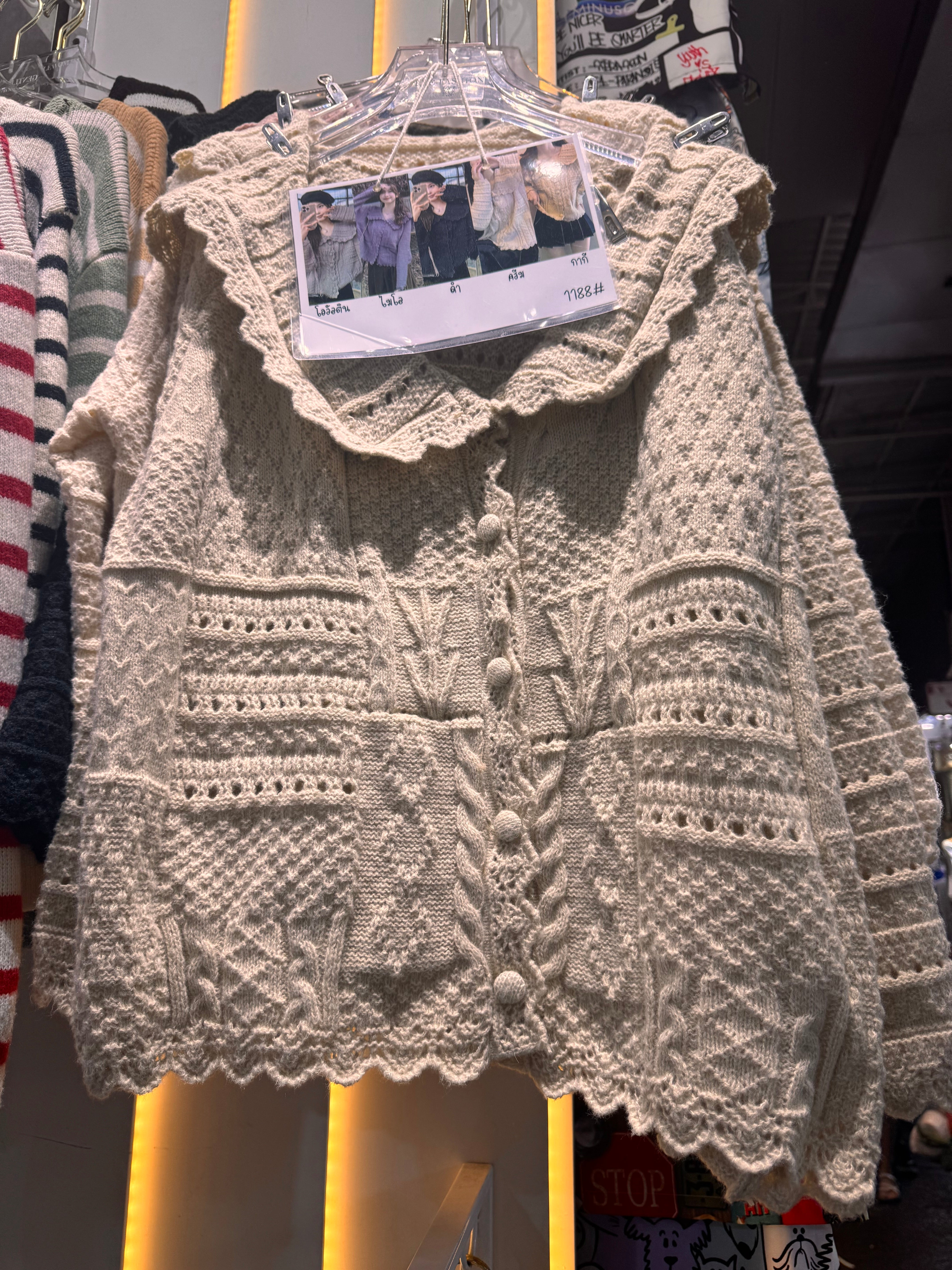 Knitted sweater