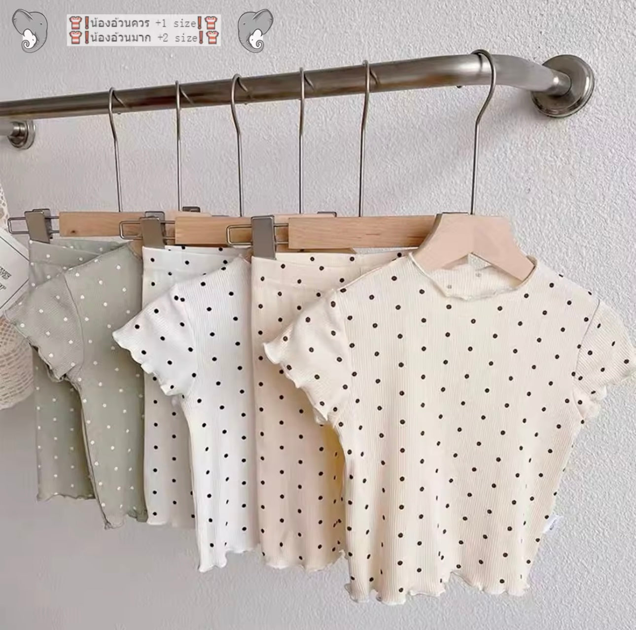 Polka dot kid set