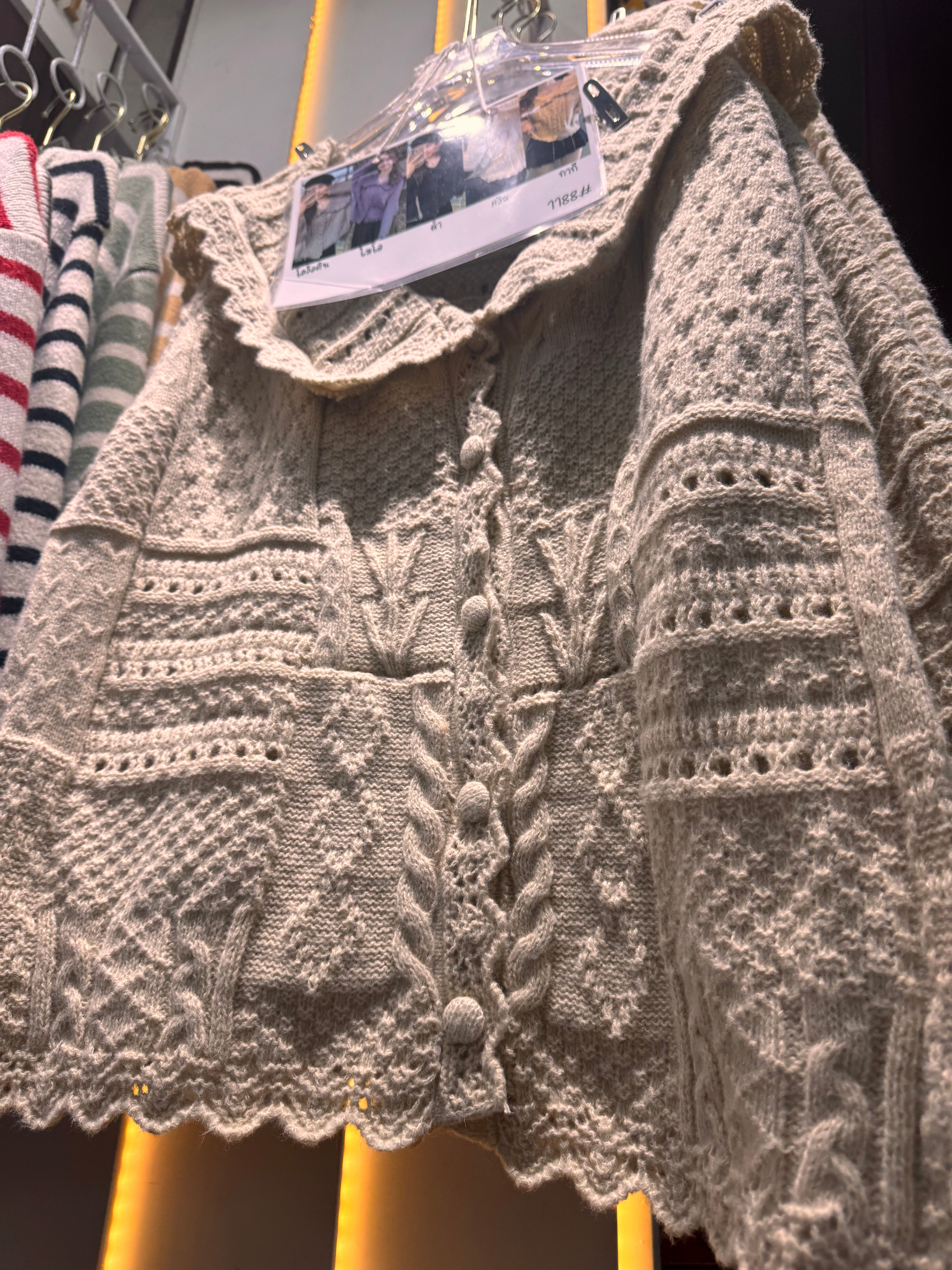 Knitted sweater