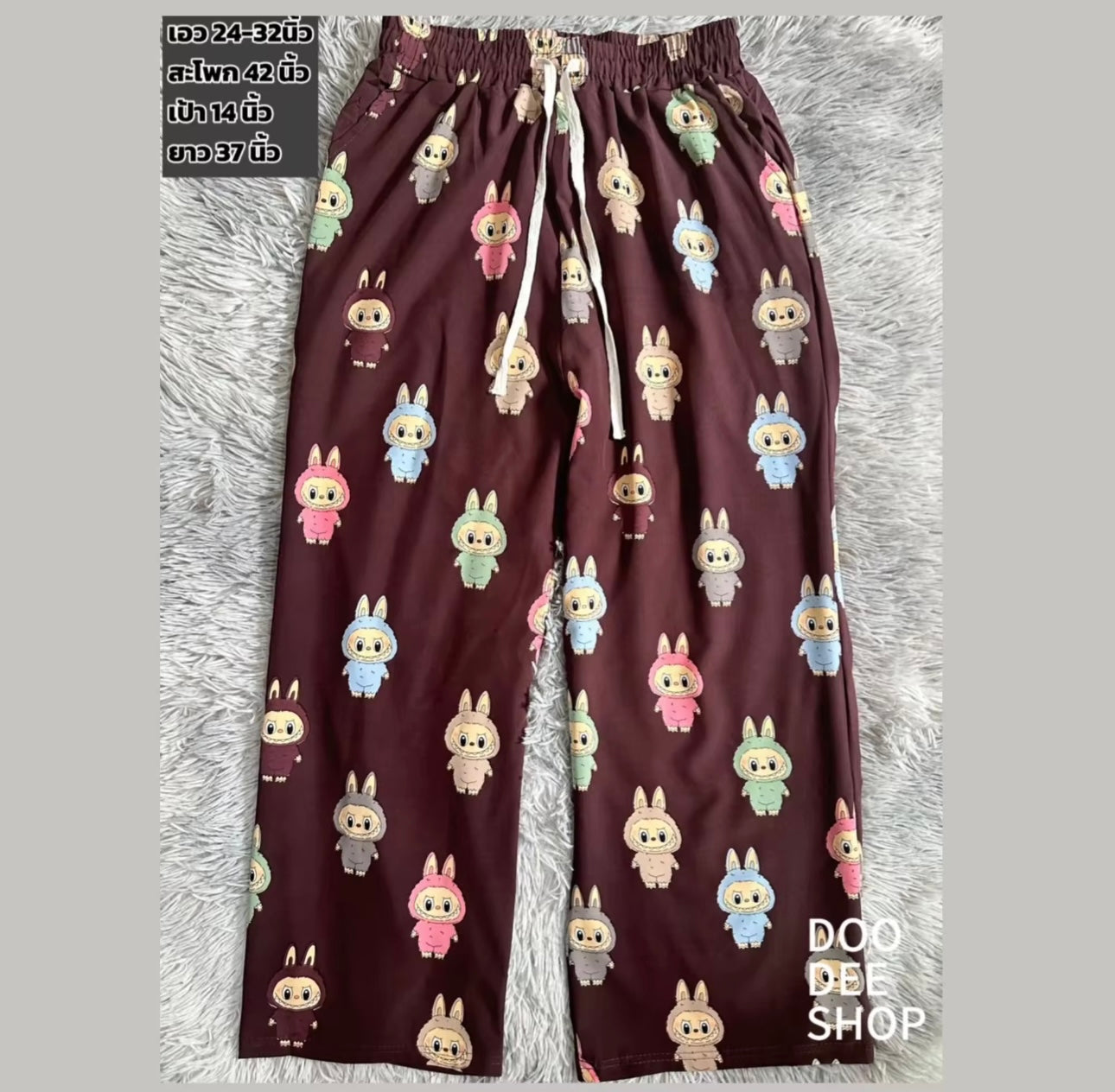 Dodee Pajama