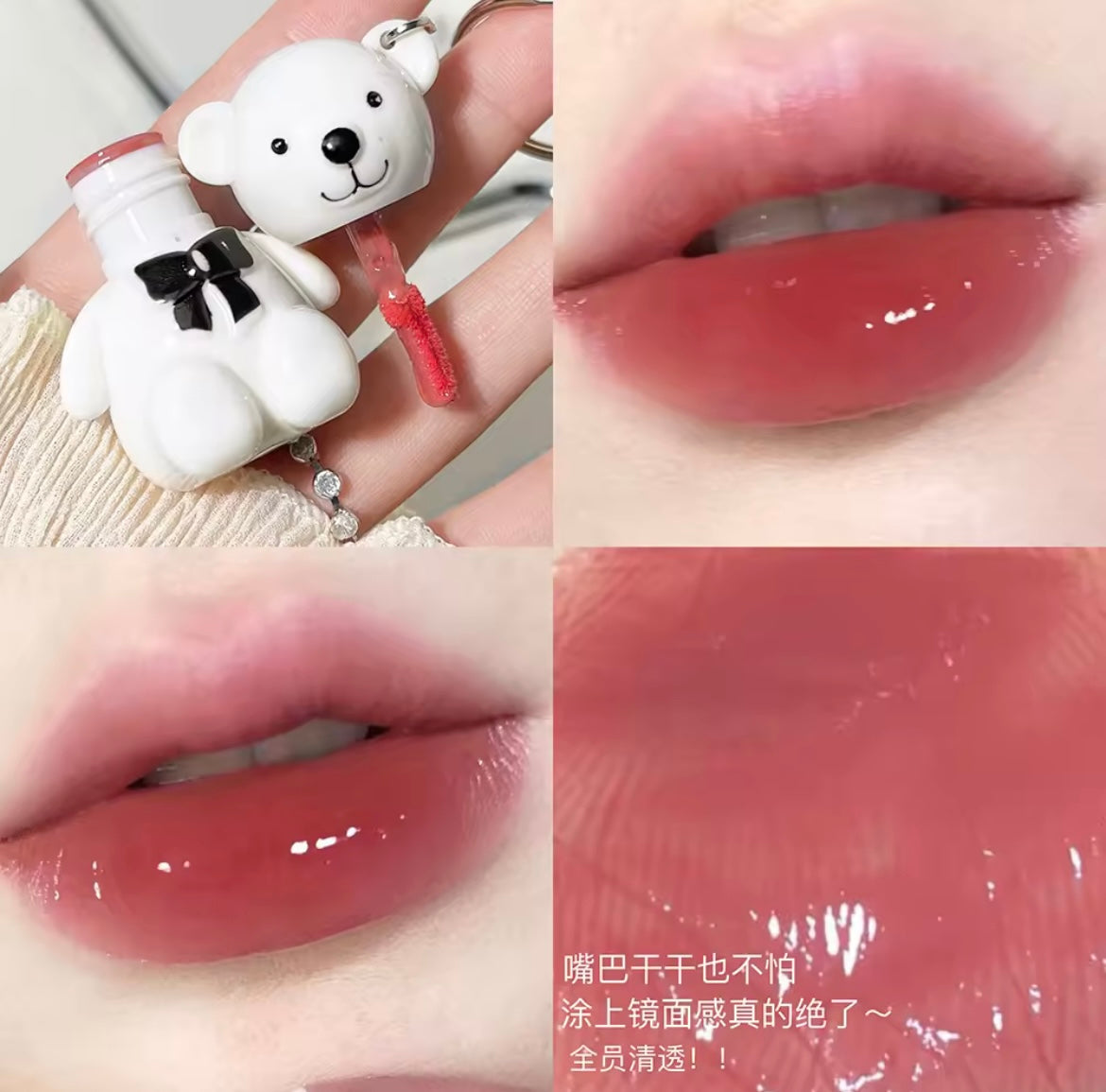 Teddy Lip Gloss