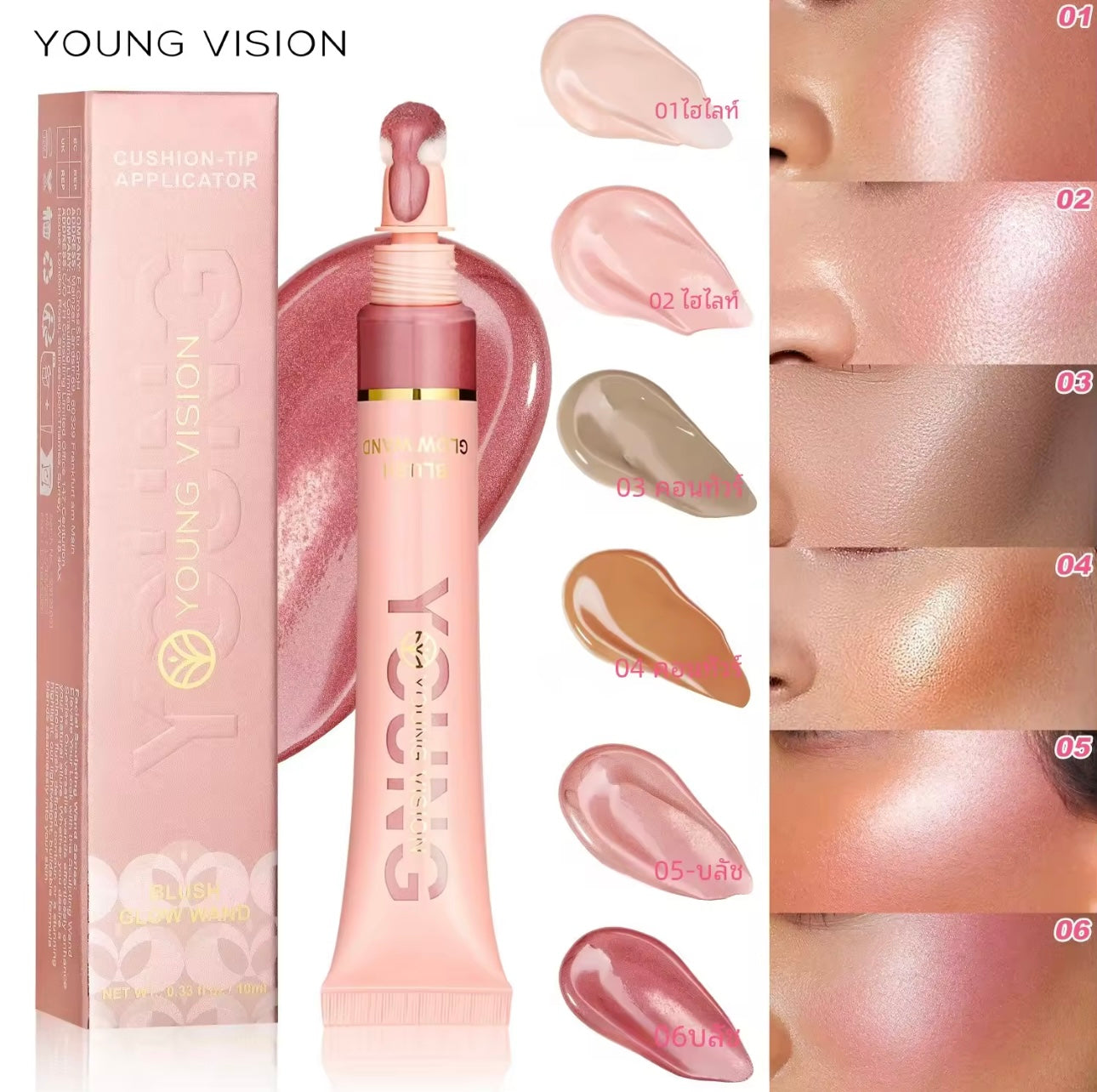 Young vision liquid pump highlighter