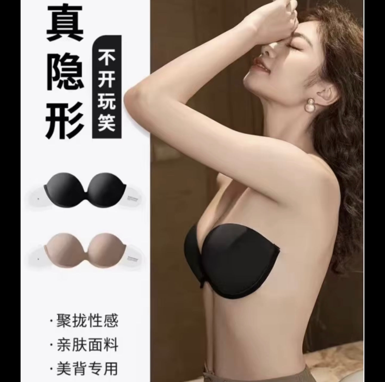 Pad Pasting Bra